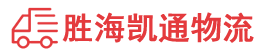 揭阳到遵义物流公司
